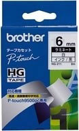 Brother P-touch High Grade Tape (HG-211)